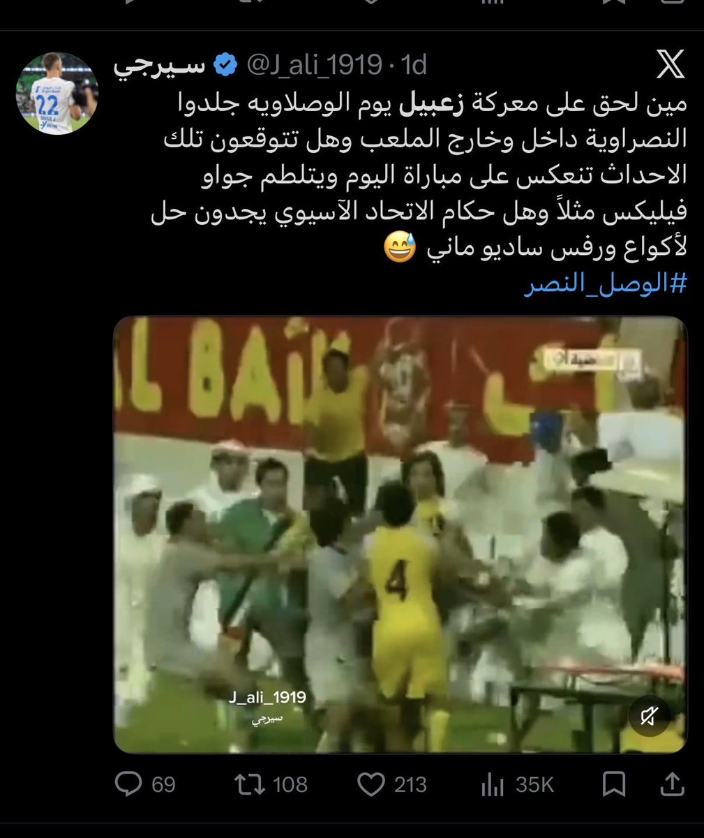 ‏حــمـد 🇦🇪 tweet media