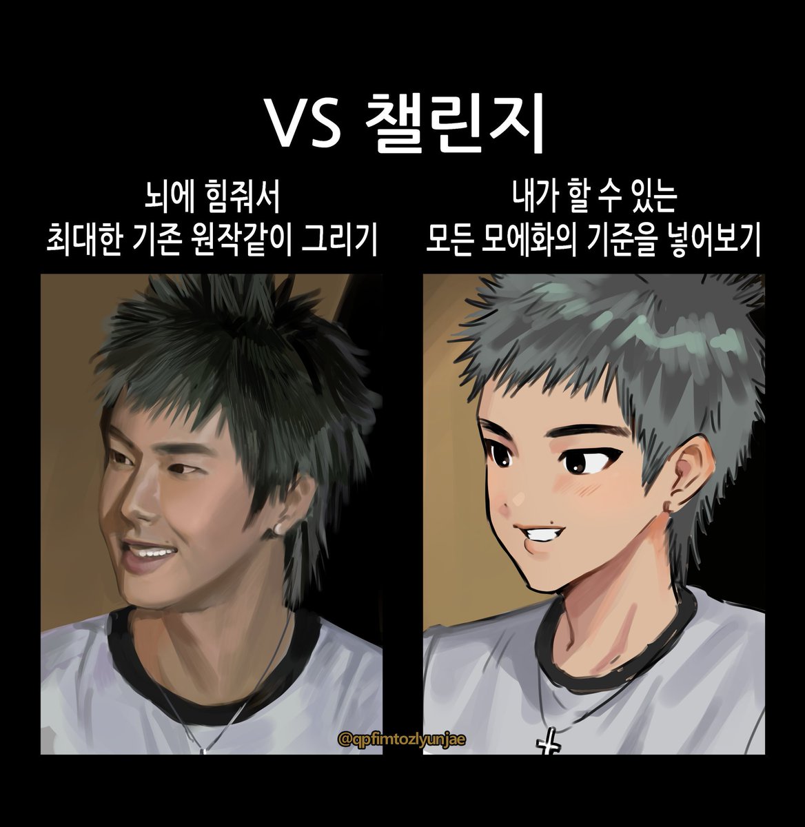 윤재계정 tweet media