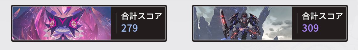 ナッポと音無き……
今日はもう限界なのでまた明日！
M4MAXにはしておきたいなぁ〜
#スタレゾ