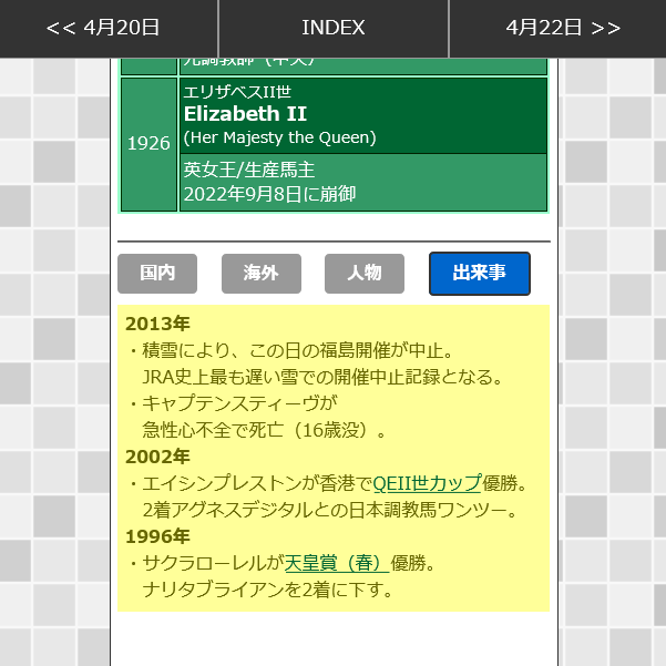 おうまのアイコンwire-to-wire tweet media