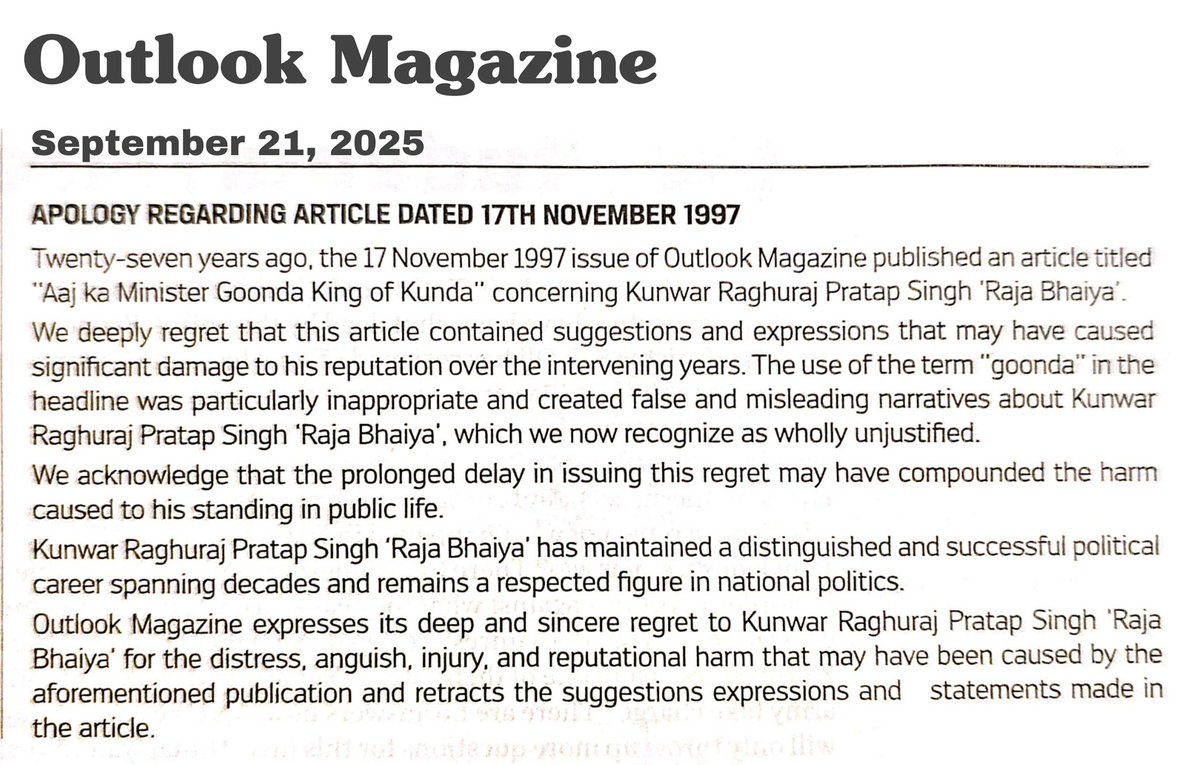 om6691851's tweet image. #PRATAPGARH 
27 वर्ष पहले #Outlook पत्रिका ने राजा भइया का साक्षात्कार लिया और उसे अभद्र भाषा में छापा। या कहें नकारात्मक छवि बनाने की कोशिश की गई।
एक समर्थक ने मानहानि का मुकदमा कर दिया। फैसला @Raghuraj_Bhadri के पक्ष में आने वाला ही था,कि Outlook ने माफी मांगी और माफीनामा छापा।