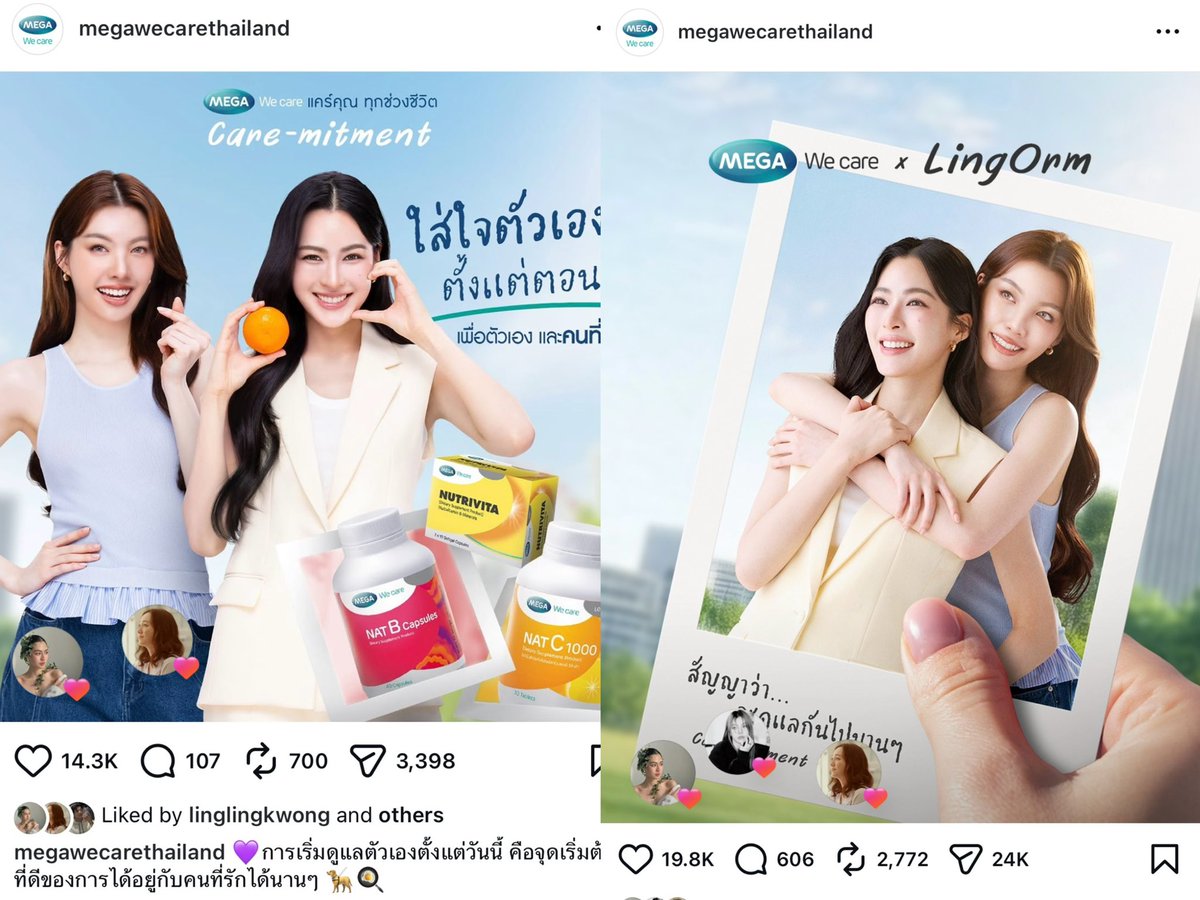 เก้ารัญชน์ tweet media