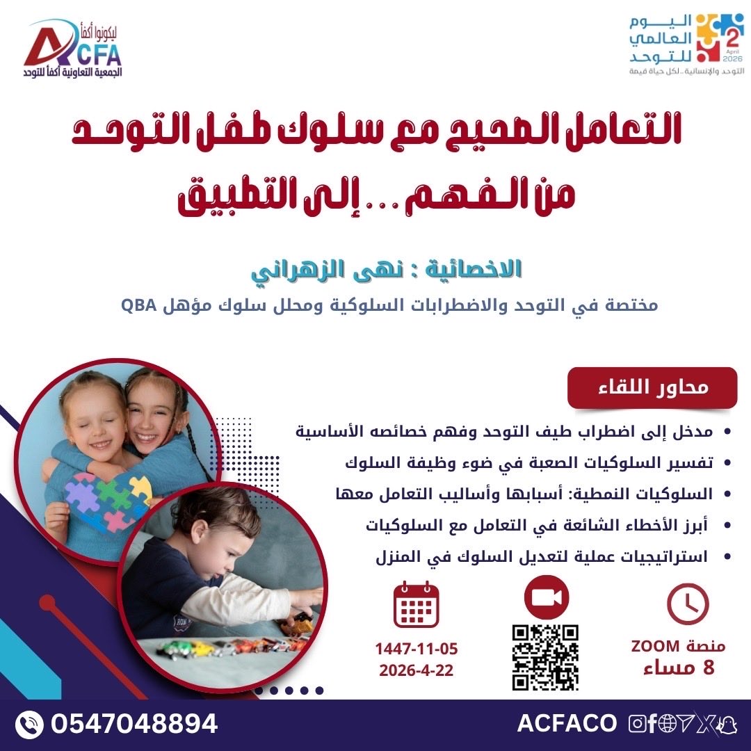 نهى الزهراني tweet media