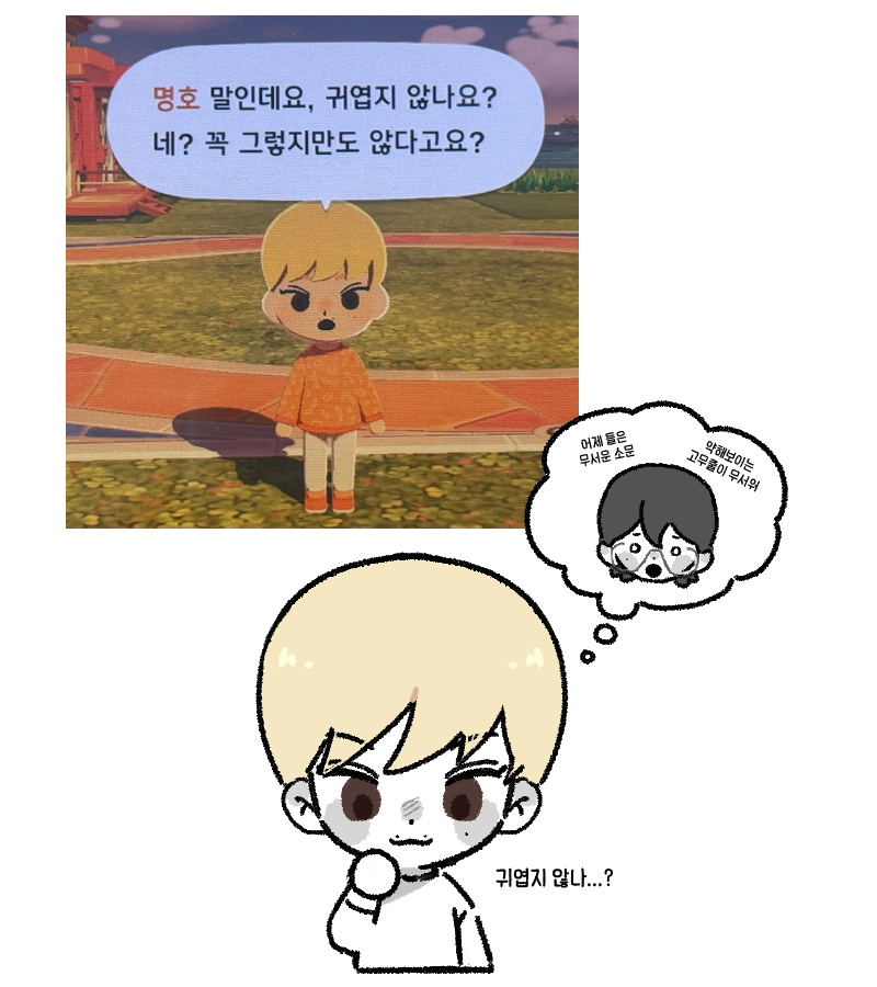 짜요 tweet media