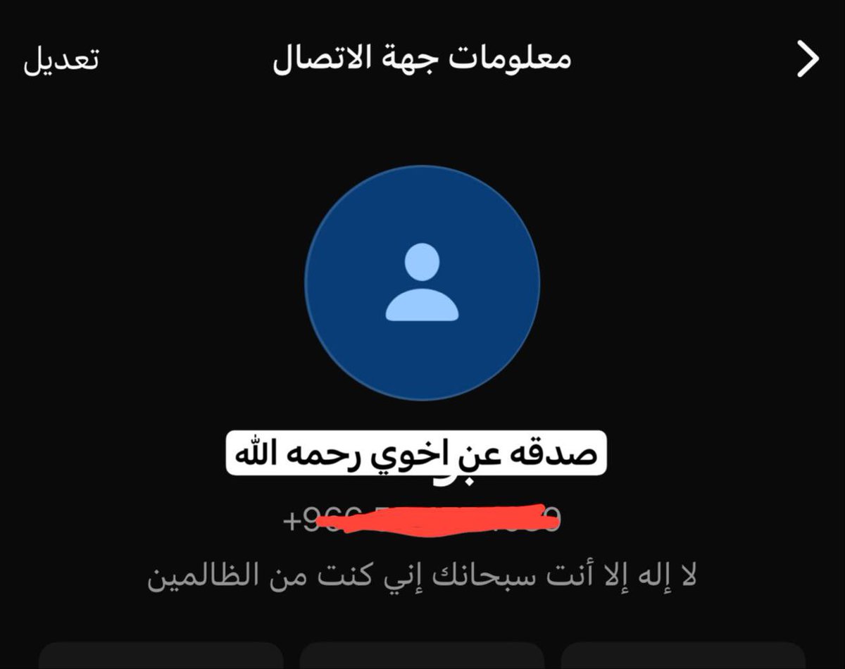 Ais7100's tweet photo. اللهم أرحم روحًا فقدتها العين
وفقدها المكان وأفتقدها القلب 
رحم الله وجهًا بشوشًا سمحًا https://t.co/EMqpsxT4Cs
