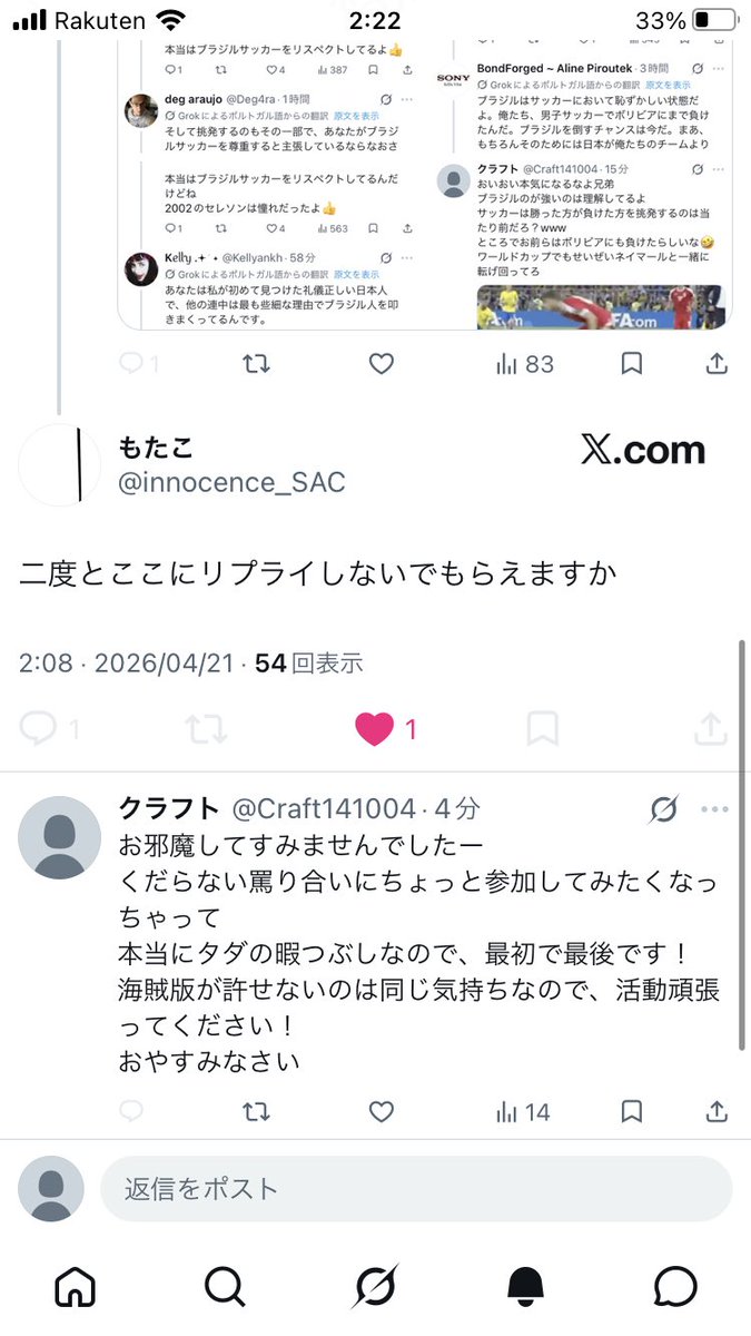 クラフト tweet media