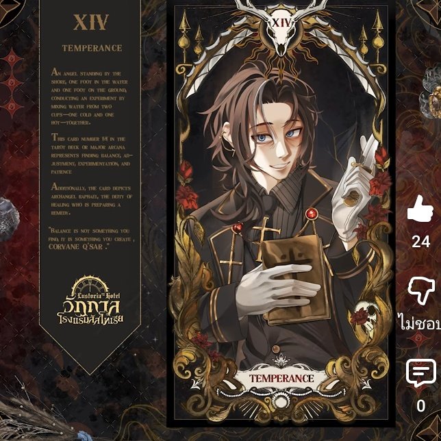 เจิ้น ft.มายคราฟ tweet media