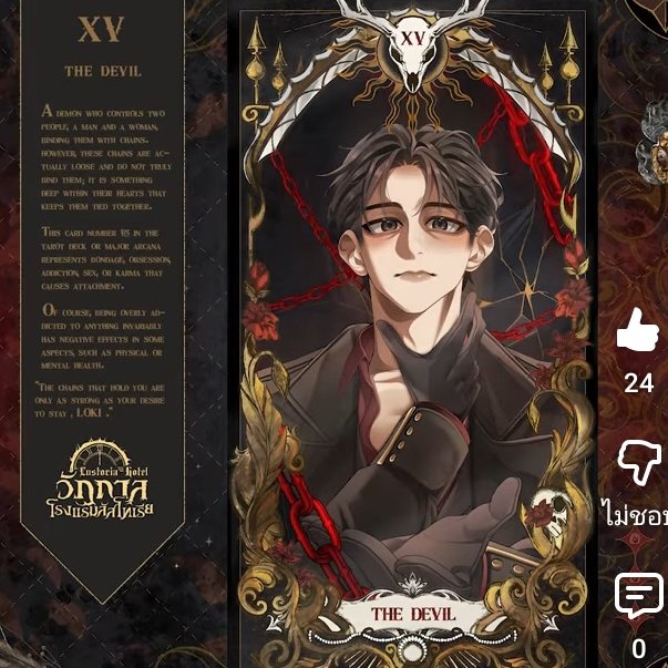 เจิ้น ft.มายคราฟ tweet media