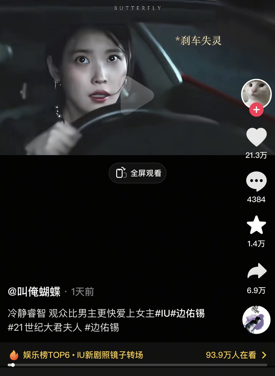 JieunU 🐥 tweet media