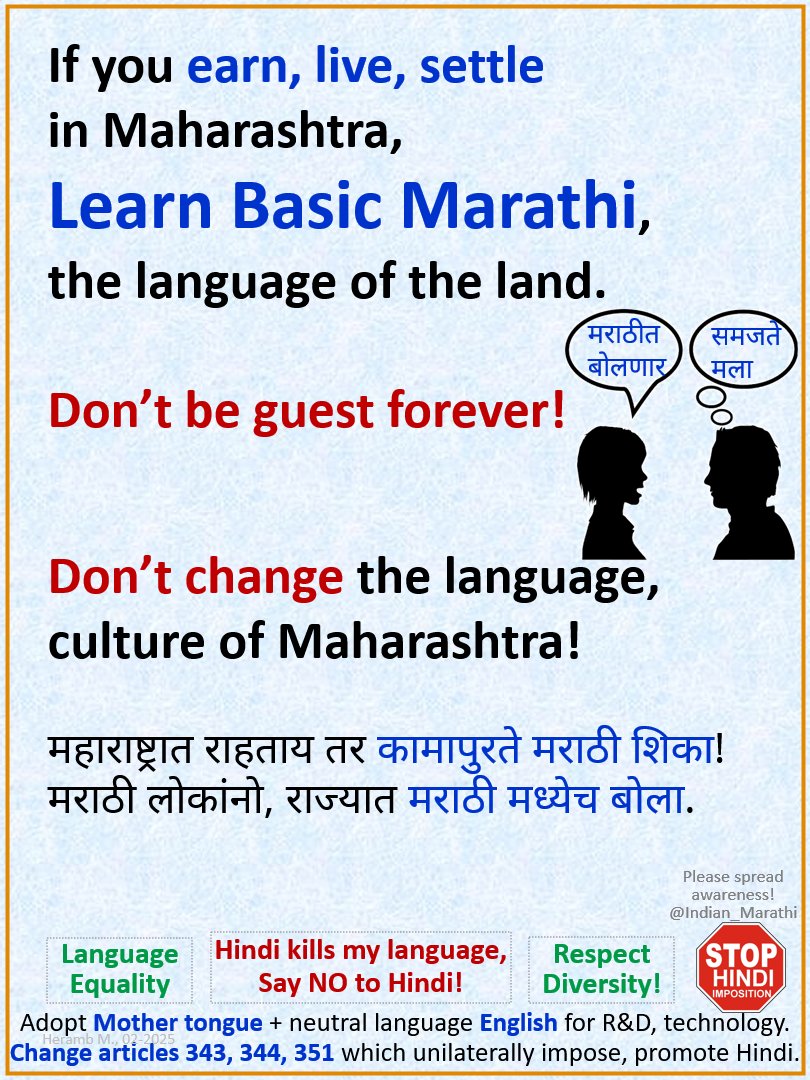 Indian आणि मराठी 🚩! tweet media