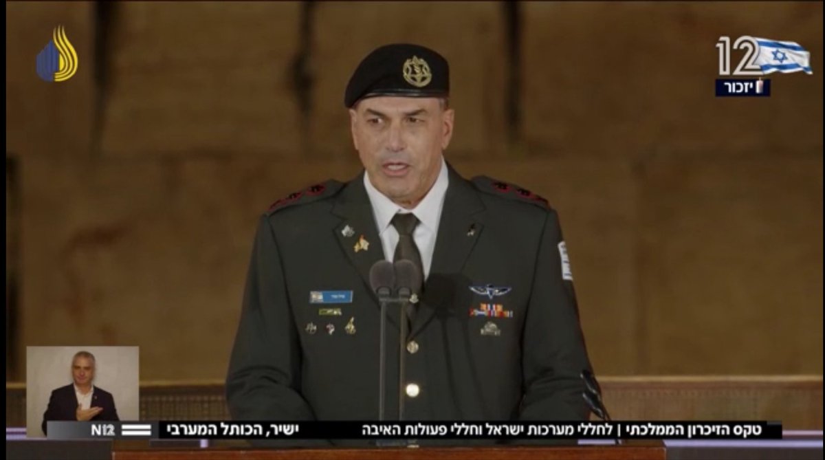 ישי כהן tweet media