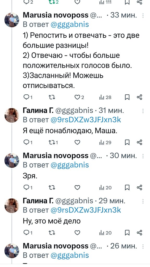 Marusia novoposs tweet media