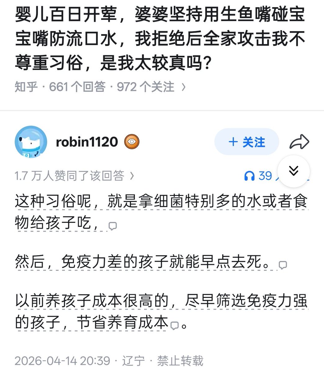 达芬七 tweet media