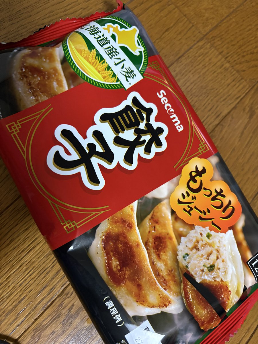 りゆう@ポイ活とカメが大好きな最北投資 tweet media