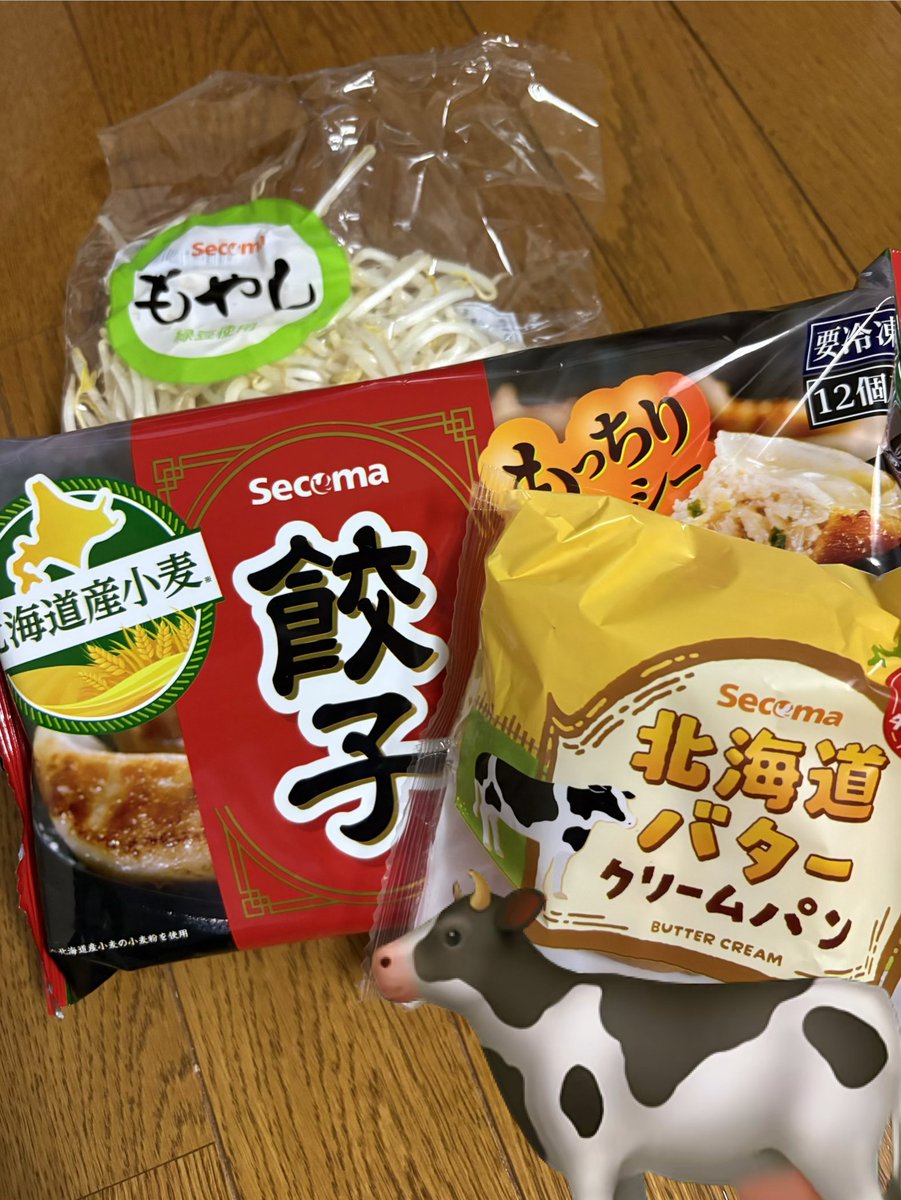 りゆう@ポイ活とカメが大好きな最北投資 tweet media