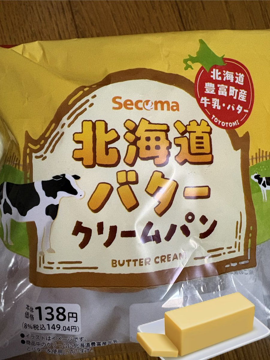 りゆう@ポイ活とカメが大好きな最北投資 tweet media