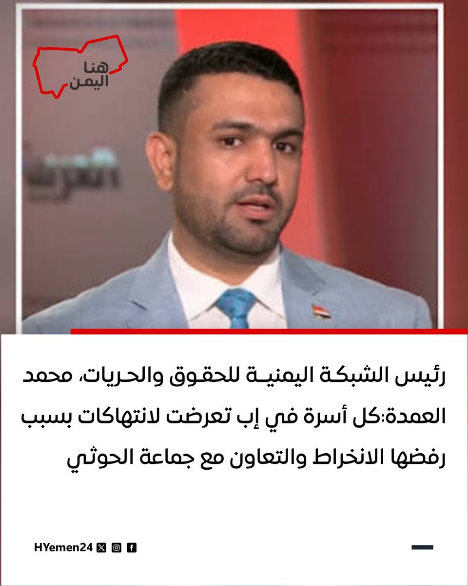 هنا اليمن tweet media