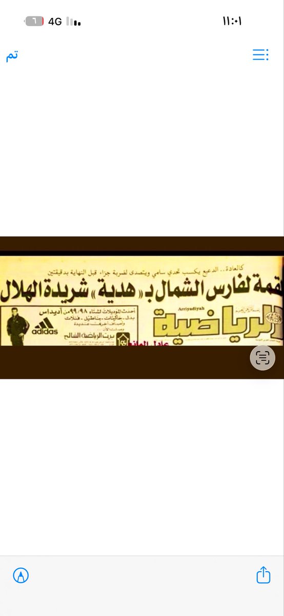 خالد المسعودي tweet media