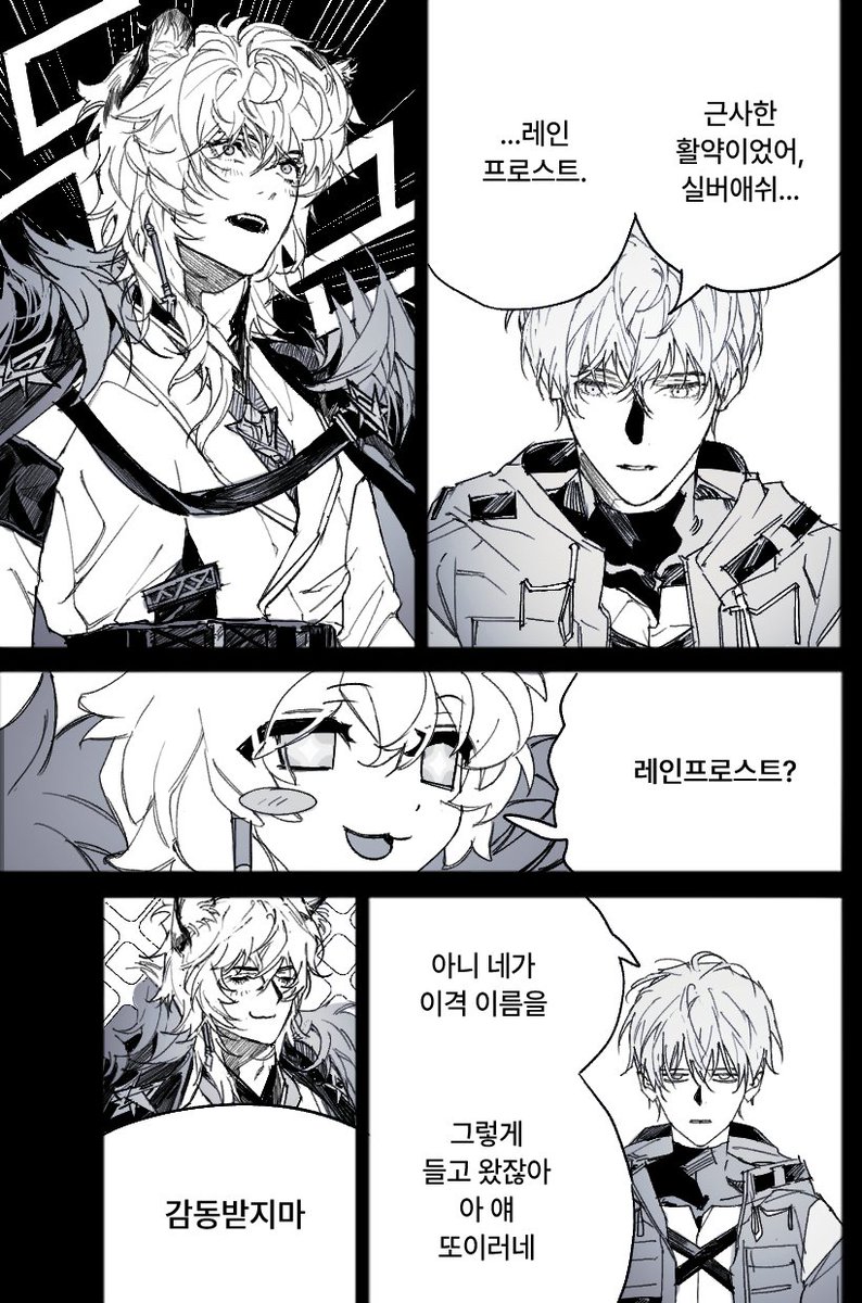 은재야 이격 축하해