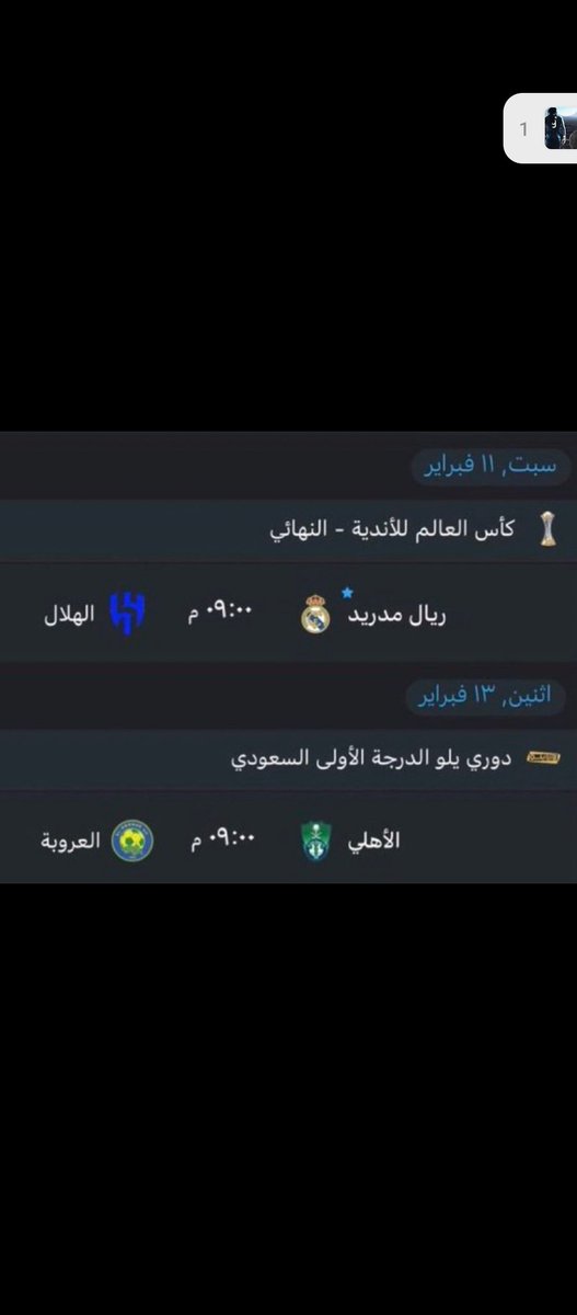 Abu Ahmad _h - €₩£¥ 👌💙 tweet media