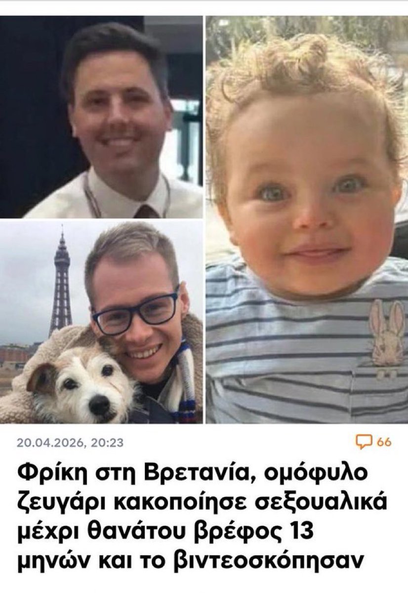 Αυτό ψήφισε η βαριά δεξιά που λέγεται ΝΔ. Αν κάποια στιγμή ακούσουμε και στην Ελλάδα αντίστοιχα ξέρετε ποιος ευθύνεται.