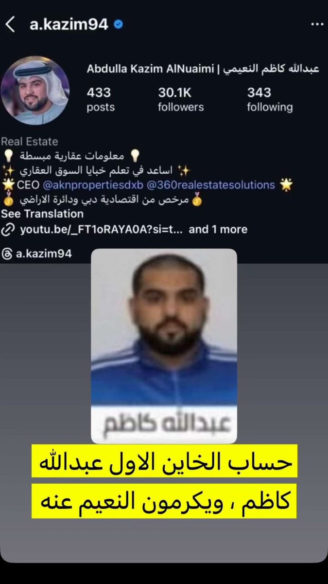 مُنَـى بُـوسَمْرَهْ 🇦🇪 tweet media