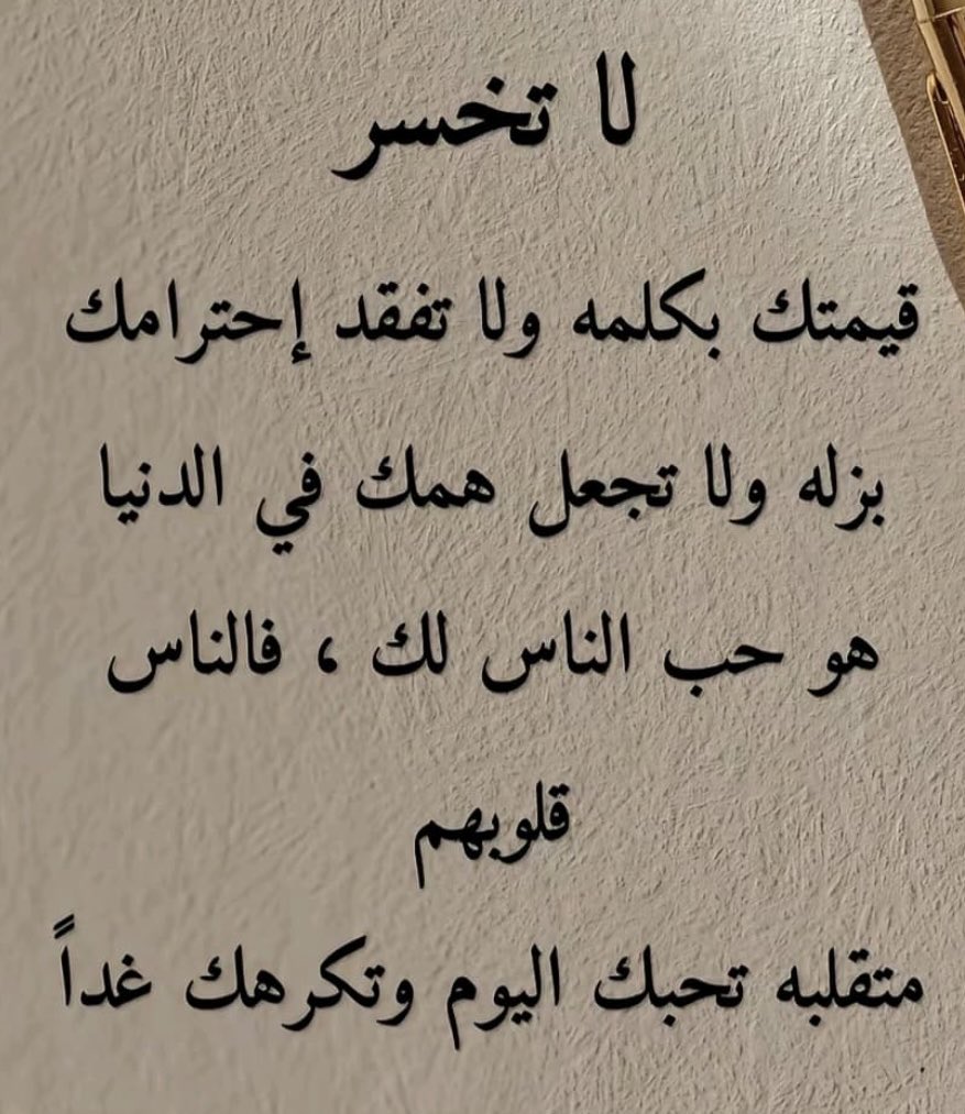 (فهد -F-)🇸🇦- (السموw)alsmow🇸🇦 tweet media