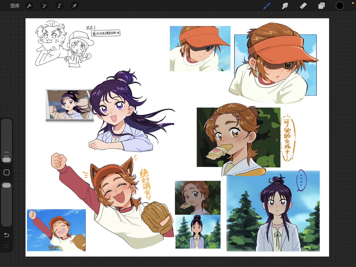 今年以來我一直都很迷茫，人生陷入了某種瓶頸。所以會用重新看一遍ss動畫來嘗試緩解壓力…