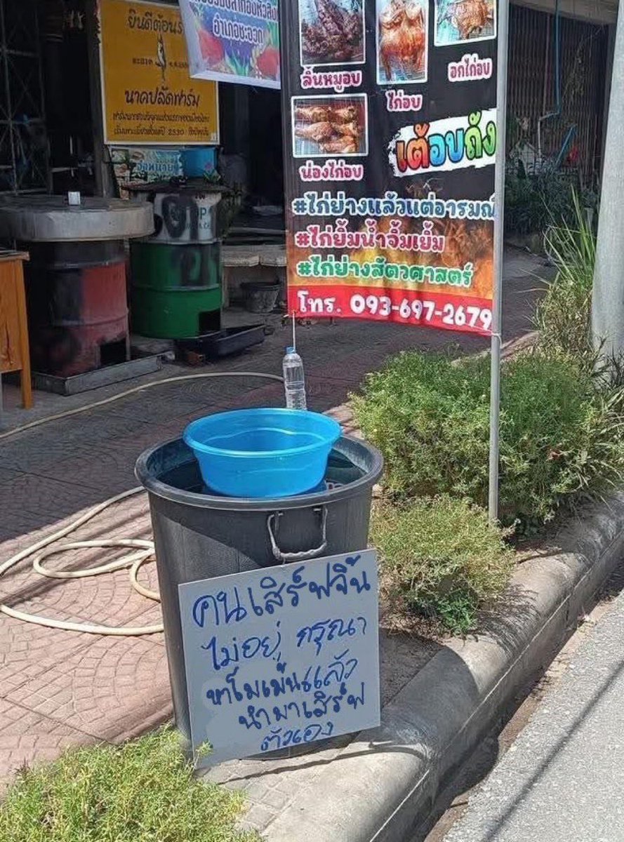 เก้ารัญชน์ tweet media