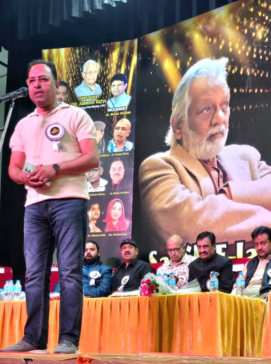 mohd_ali_sahil's tweet image. दोस्तों.... कल शाम उर्दू अकादमी, गोमतीनगर, लखनऊ में उस्ताद-ए-मोहतरम वासिफ़ फ़ारूक़ी साहब का जश्न बहुत ही धूमधाम से मनाया गया!देर रात तक ऑडिएंस ने मौजूद रहकर शायरों को ख़ूब दाद-ओ-तहसीन से नवाज़ा.. मुझ नाचीज़ को भी बड़ी मुहब्बतें नसीब हुईं।
#मोहम्मद_अली_साहिल 
#motivation #trending