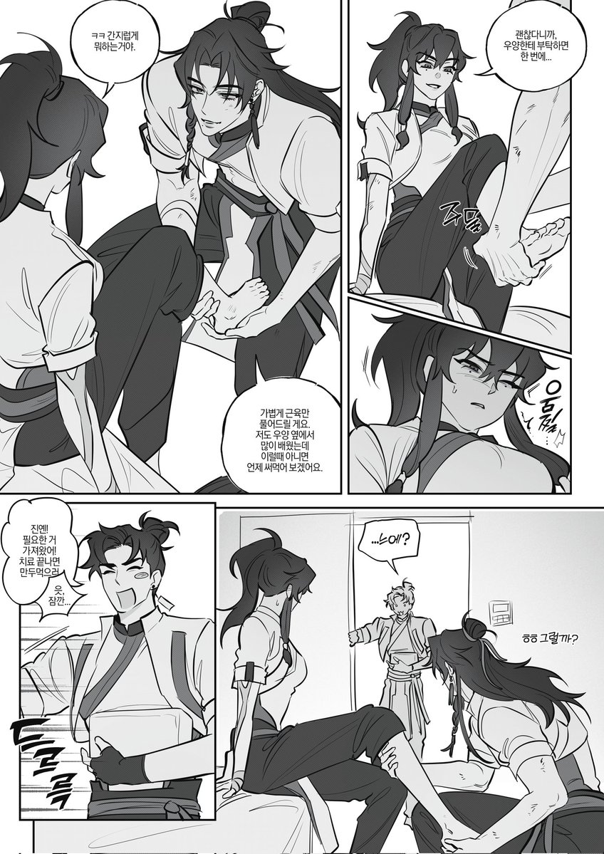 적패비빔 tweet media