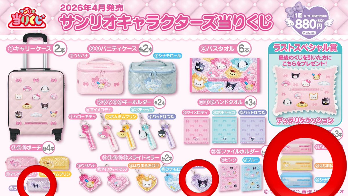 せきやさん→ tweet media