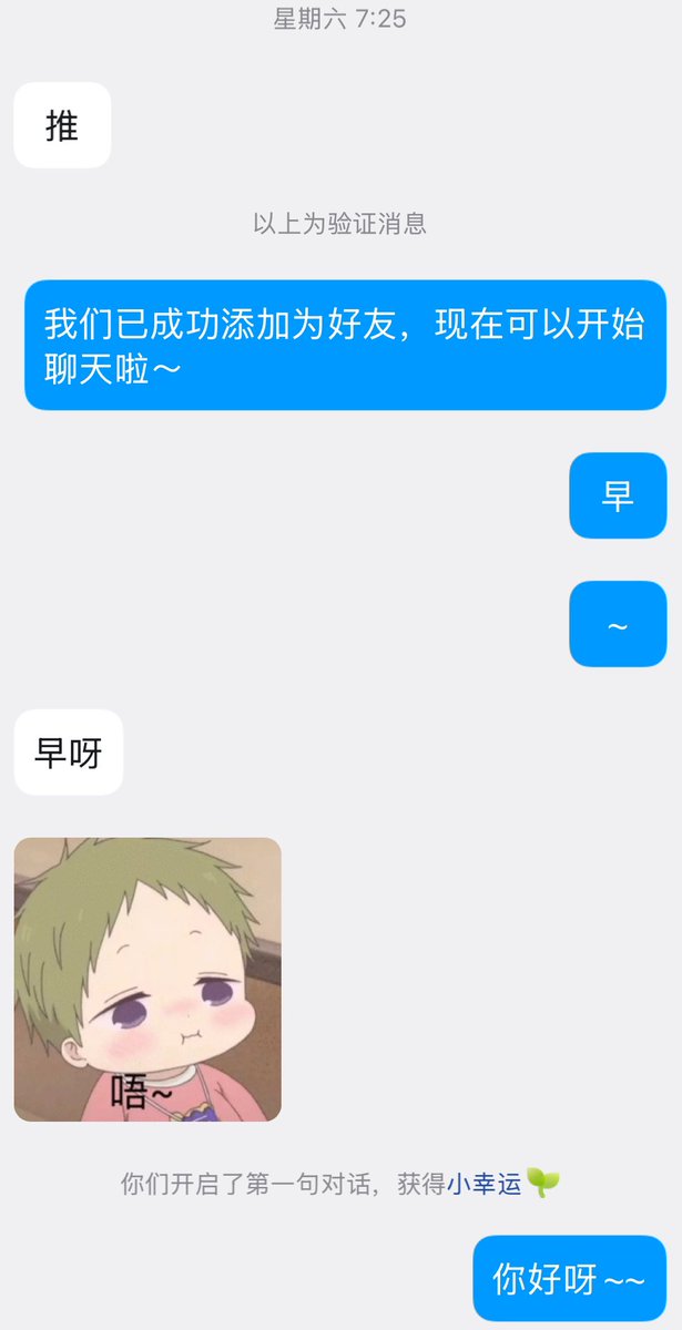 阿水水 tweet media