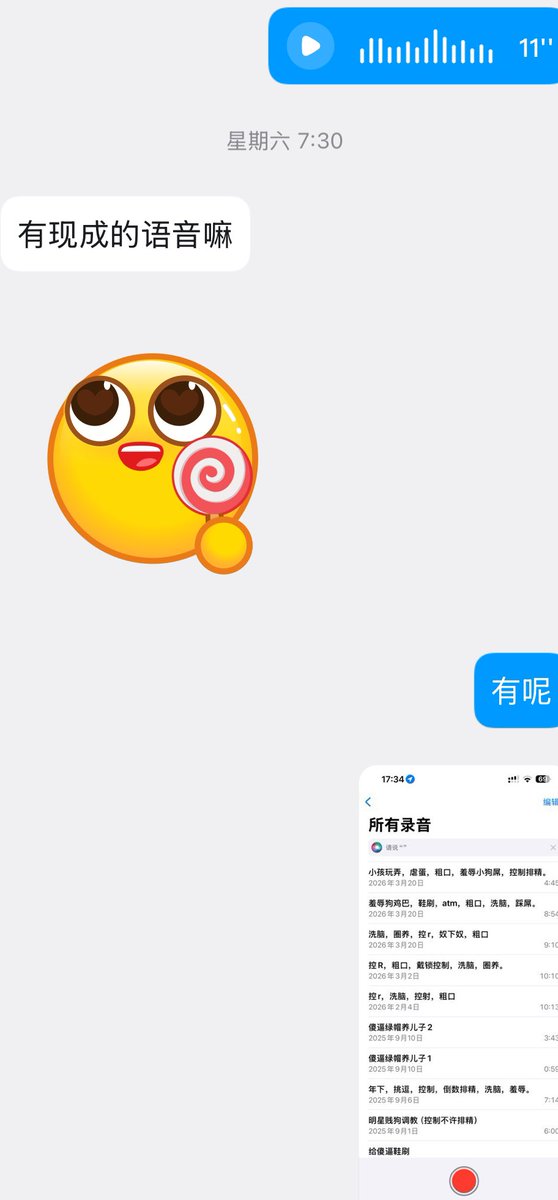 阿水水 tweet media