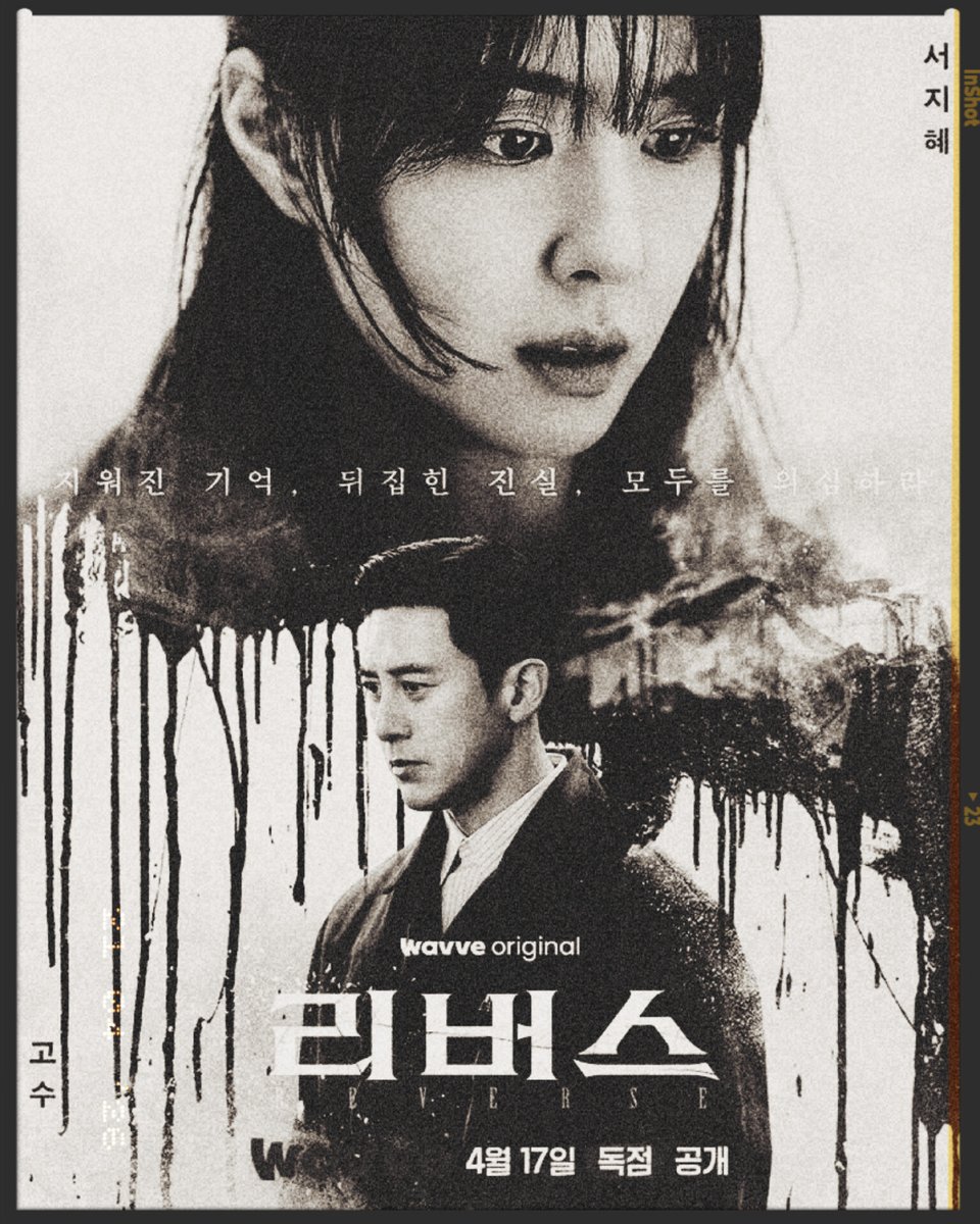 K-Drama Menfess tweet media
