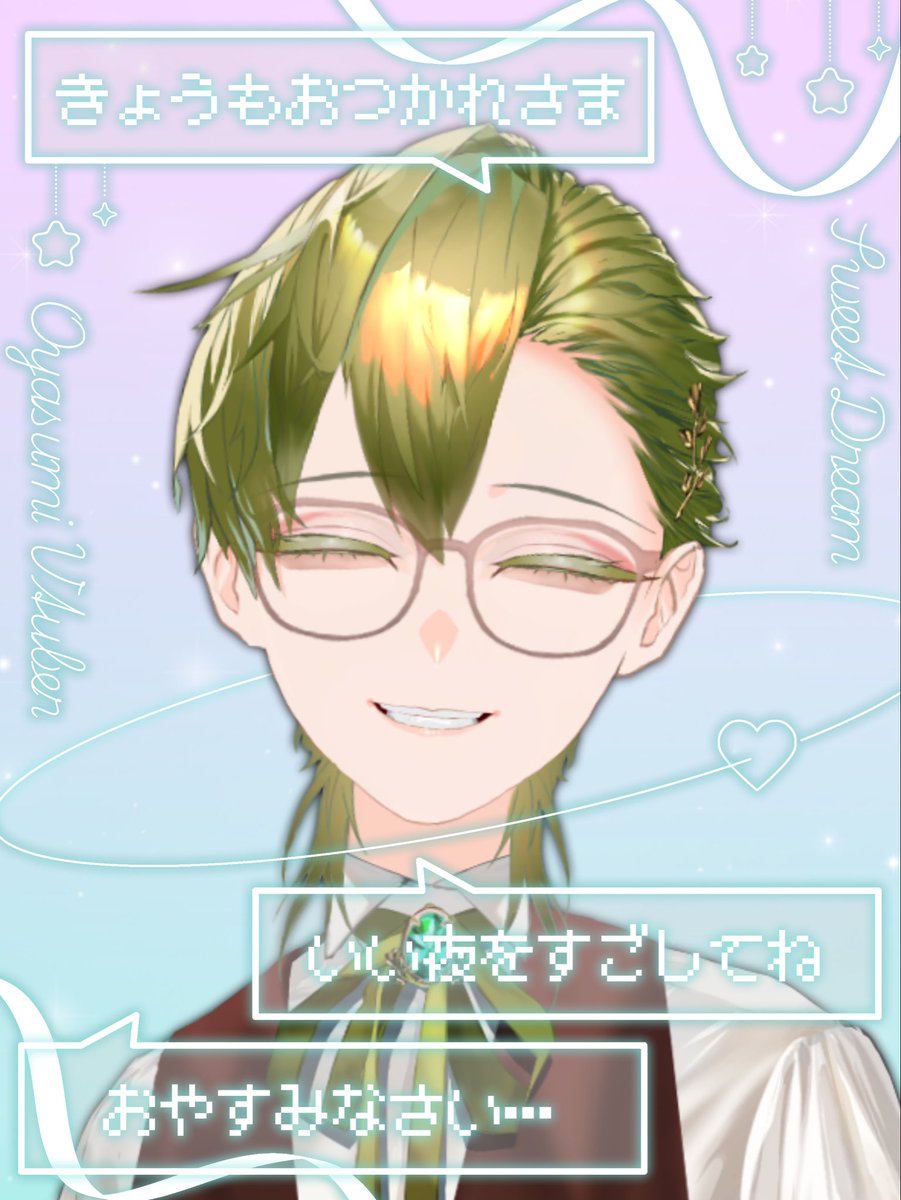 オキ🌱⚜セルフ受肉V tweet media
