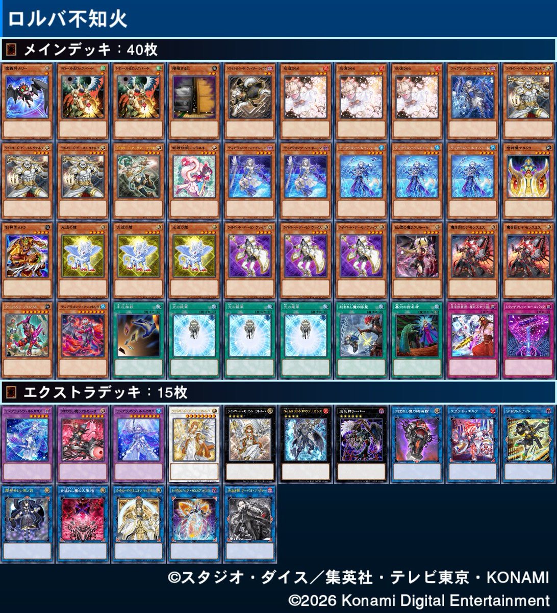 メタクズ tweet media