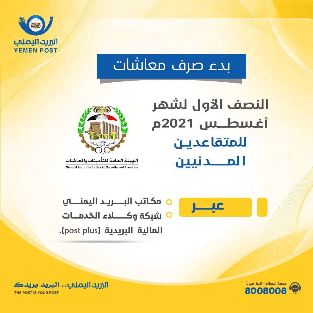 الإعلام الإداري - وزارة الخدمة المدنية tweet media