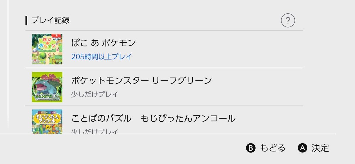 てんむす🦥 tweet media