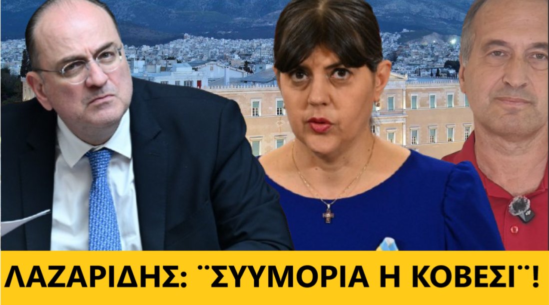 Κοσμάς Καραΐσκος tweet media