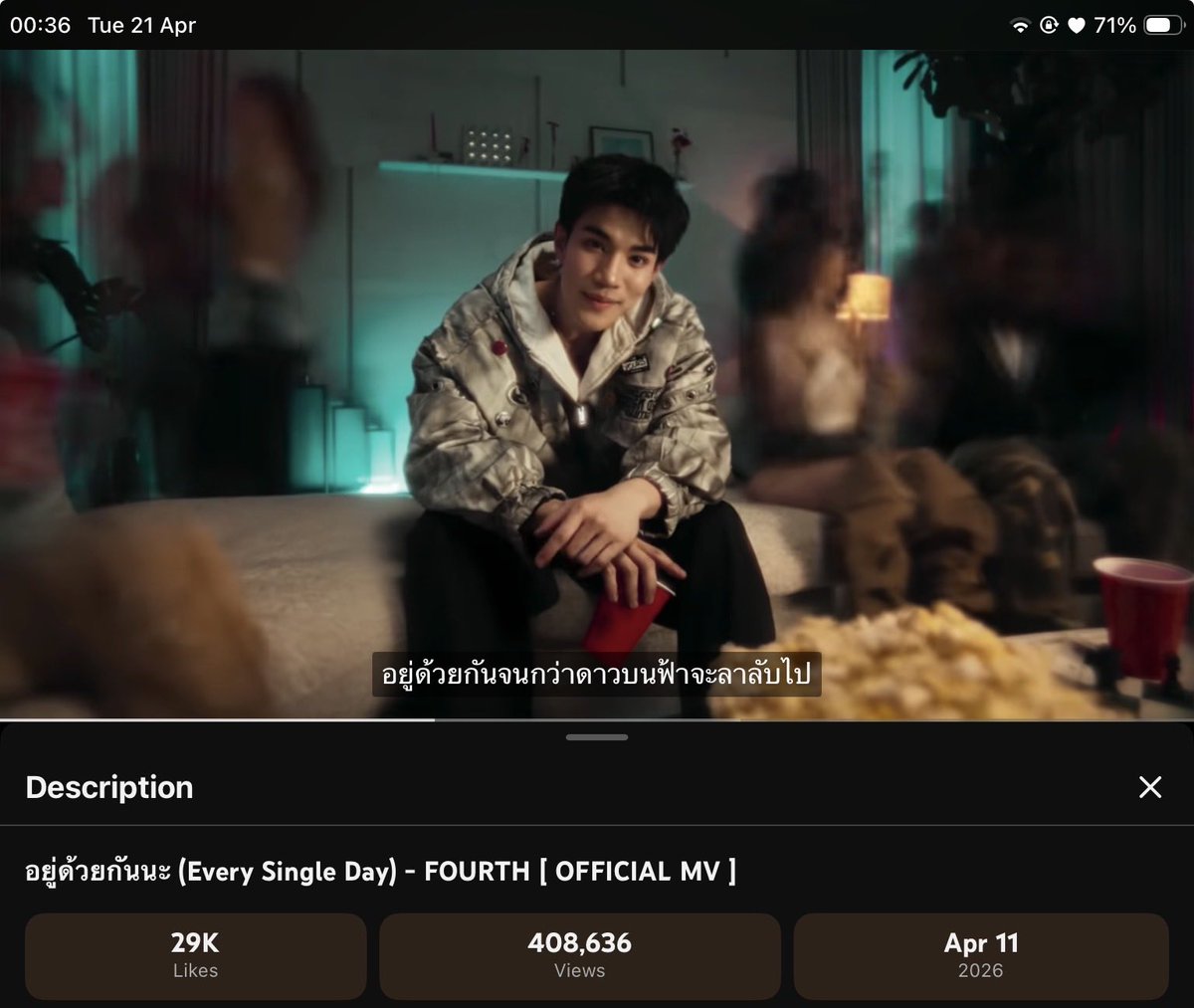 Apantree_joy's tweet image. 408K ✅  

#StreamForFourth 
#EverySingleDayFOURTH
#EverySingleDayFOURTHmv
#Fourthnattawat #โฟร์ทณัฐวรรธน์