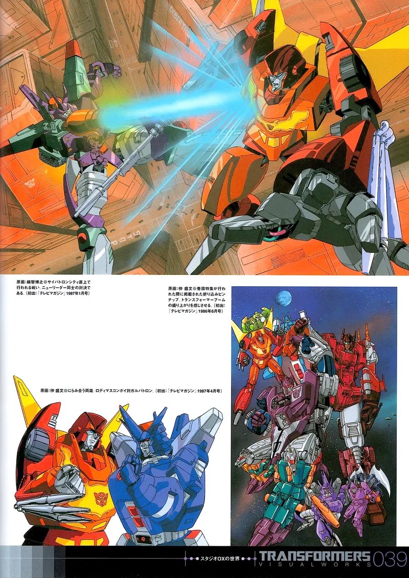 🍉Daily Transformers Comics 🍉 tweet media