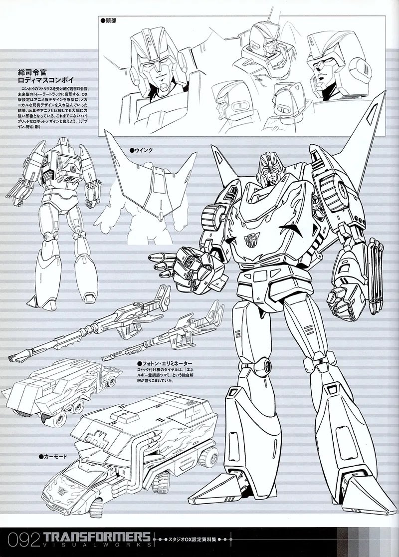 🍉Daily Transformers Comics 🍉 tweet media