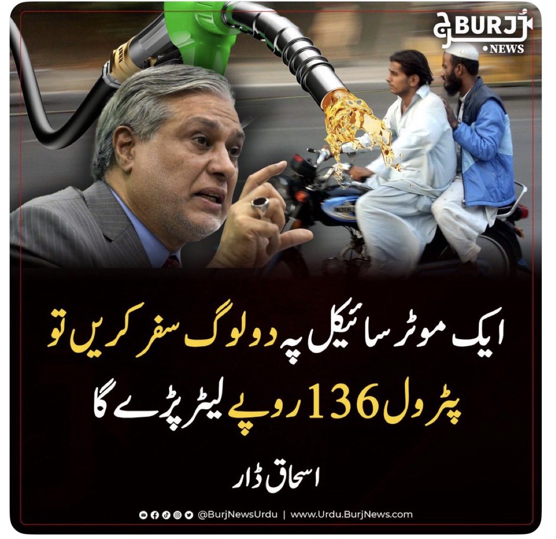 Mujahid Hussain tweet media