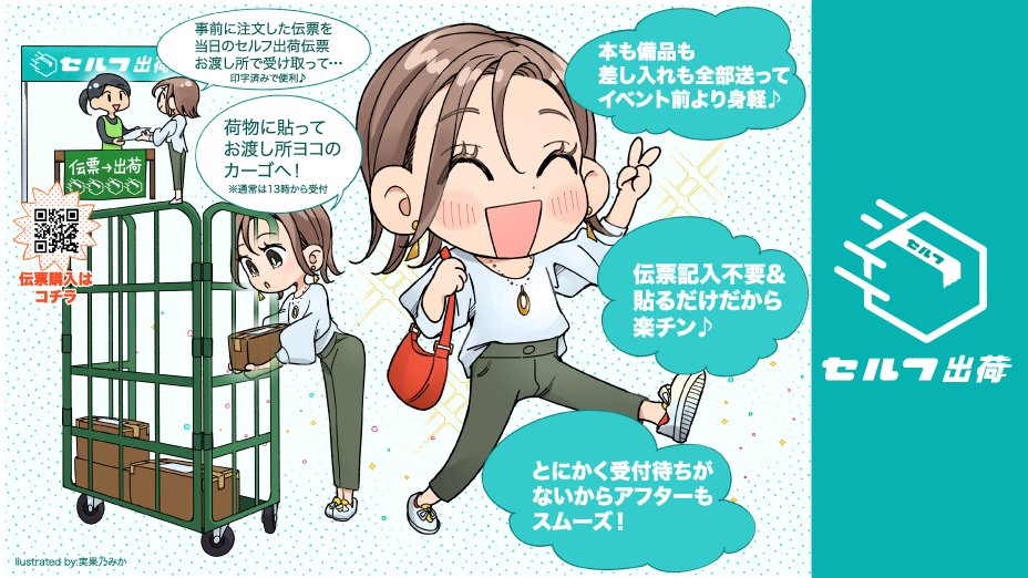 赤ブーブー通信社 tweet media