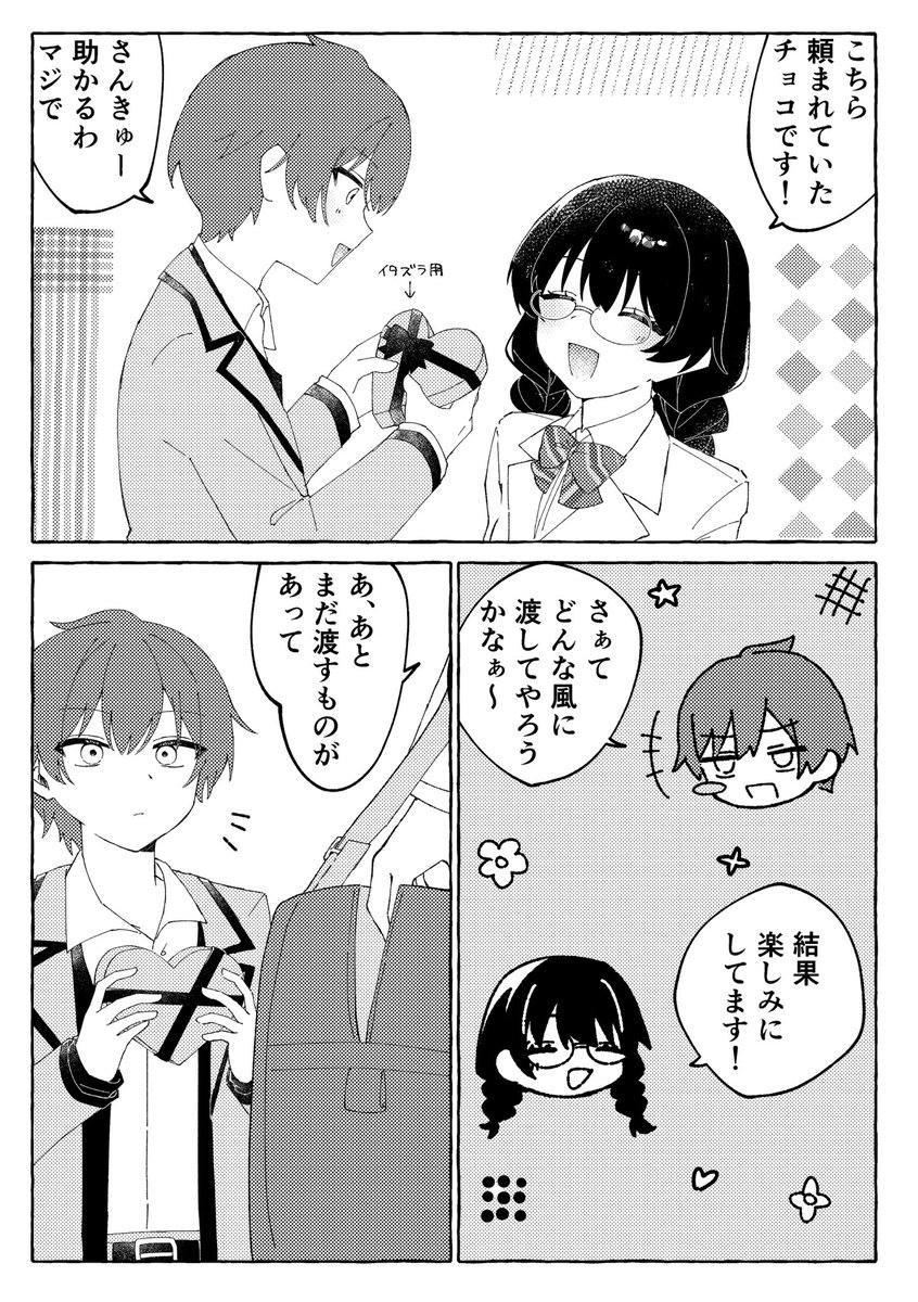 すごい tweet media
