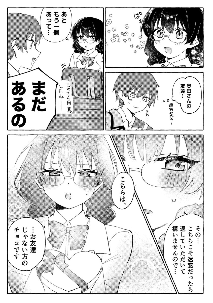 すごい tweet media