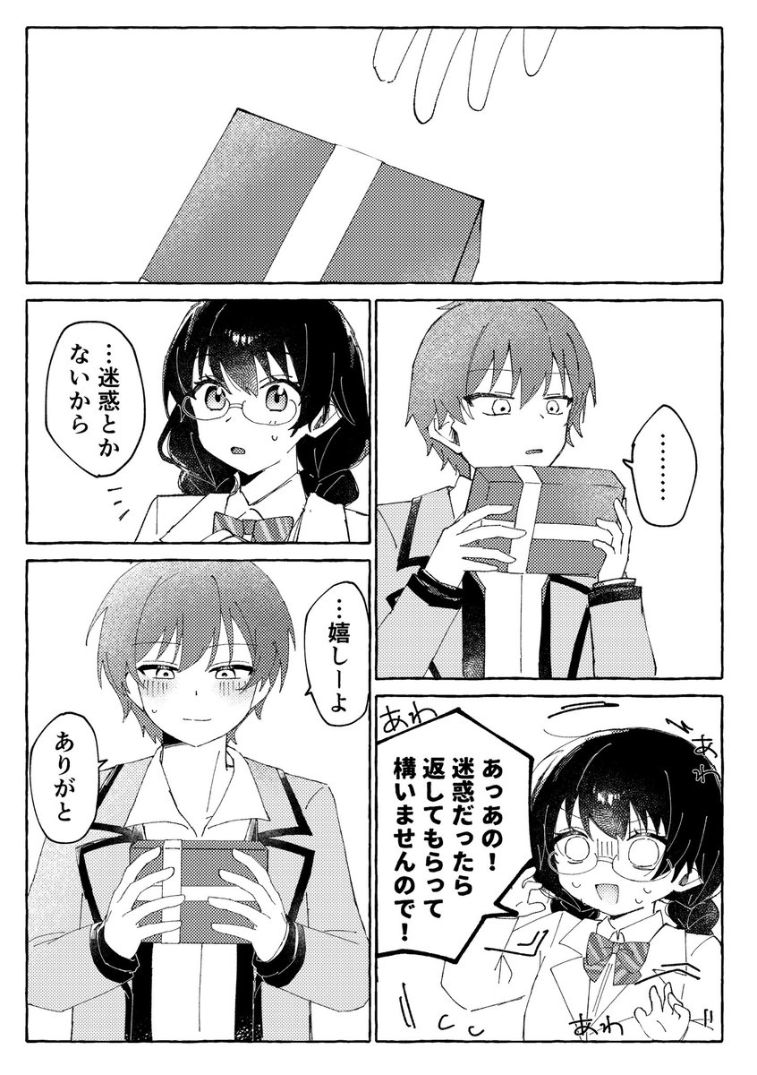 すごい tweet media