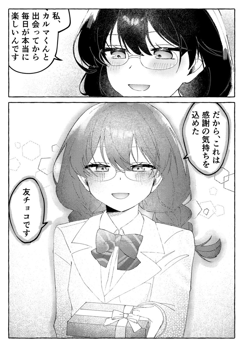 すごい tweet media