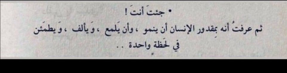 ًًَ tweet media